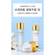 【CLEAR STOCK】VSHELL植贝 Sheep Placenta Hydrating Firming Moisturize Repairing Skin Water Emulsion羊胎素紧致补水套装