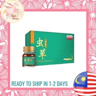 Eu Yan Sang Cordyceps In Essence Of Chicken