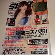 smart 日文雜誌 2016/7月