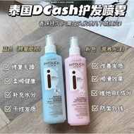 Dcash intouch 香味持久的泰国护发喷雾剂 220ml🩷🩵