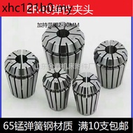 C cnc ER40 Chuck er32 Collet CNC Milling Chuck Elastic Collet 2-32mm CNC Wind Nozzle Engraving Machi