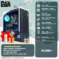 คอมประกอบ CPU INTEL I5 4460 / VGA RX 560 / RAM 16GB / CASE ITSONAS RGB เลือกได้ เล่นเกมส์ได้สบาย ไม่