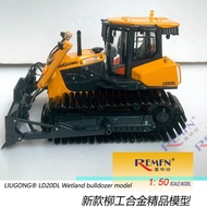LIUGONG Original Model LIUGONG LD20DL Alloy Wetland Bulldozer 1: 50 Limingfang Engineering Vehicle