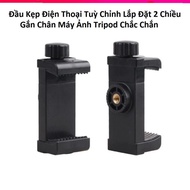 Custom Phone Clamp Head with 2-Way Installation and U-shaped Phone Holder Clip Head