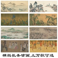 Horizontal Version Tea Room New Chinese Mural Wall Cloth Long Strip Hotel Background Decoration Wall