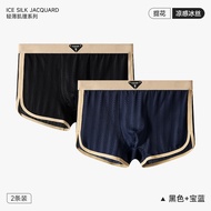 4PCS Combo 45–85kg Mens Underwear Ice Silk Seamless Breathable Boxer Shorts Summer Slim Antibacteria