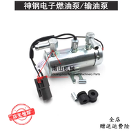 Kobelco ปั๊ม SK75เชื้อเพลิง SK350ปั๊มน้ำมัน SK210ปั๊มเชื้อเพลิงอิเล็กทรอนิกส์ SK130เครื่องสูบน้ำมันด