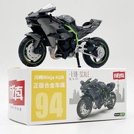 1:18 Diecast Motorcycle Model Toy Kawasaki Ninja H2R Miniature Replica