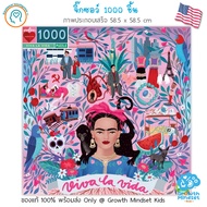 GM  Kids (ของแท้ USA พร้อมส่ง 6 + ) จิ๊กซอว์ 1000 ชิ้น ตัวต่อ กระดาษหนาอย่างดี 1000 Pieces Jigsaw Puzzle (Eeboo) จิ๊กซอว์สำหรับผู้ใหญ่ KD0001