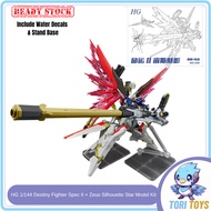 hg 1/144 Destiny Fighter Spec II + Zeus Silhouette Seed Freedom Star Model Kit