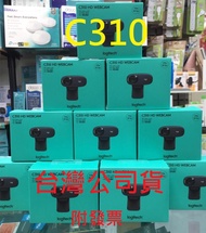 現貨含發票~logitech 羅技 C310 HD WEBCAM 網路攝影機 720P 內建麥克風 公司貨 另售C270