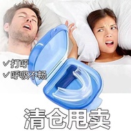 Anti-Snoring Braces Night Anti-Snoring Braces Mouthguards Sports Braces Braces Mouthguards EVA Mater