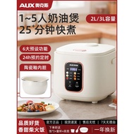 Oaks Rice Cooker Household Non-Stick 2-3 Liters Multifunctional Smart Appointment High-End 2-3 to 4 