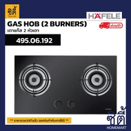 ส่งฟรี HAFELE เตาแก๊ส แบบฝัง สแตนดาร์ด ซีรีย์ AUGUSTO 495.06.192  Black tempered glass GAS HOB 2 BUR