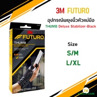 FUTURO Deluxe Thumb Stabilizer-Black Support 1 Piece/Box