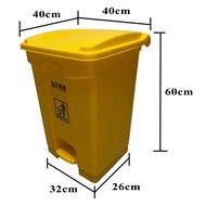 <SG Seller> Plastic square pedal bin / dustbin (45L) - Yellow
