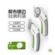 Lithium Electric Scissors Electric Cloth Tailor Cloth Rechargeable Power-off Scissors Mini Small Cut