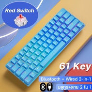 คีย์บอร์ด blue switch คีย์บอร์ดบลูทูธ คีย์บอร์ดไร้สาย mechanical keyboard คีบอร์ดคอม คีย์บอร์ด red s