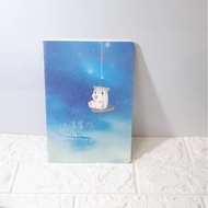 TIKTOK  32K NOTED BOOK