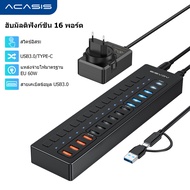 ACASIS ฮับ 16 พอร์ตแบบแยก (6 x USB 3.0 + 6 x USB 2.0 + 4 การชาร์จอัจฉริยะ) พร้อมสวิตช์เปิด/ปิด LED ฟ