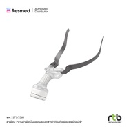Resmed Connector For Airmini Model N30