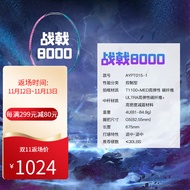 李宁（LI-NING）【雷霆高端拍】李宁羽毛球拍 羽毛球拍单拍 超轻 羽毛球拍全碳素 4U 战戟8000 绿粉 空拍