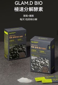 NEWS!韓國黑豆酵素