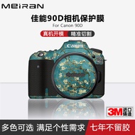 Suitable For Canon 90D Camera Sticker Canon 90D Body Full-inclusive Protective Film 3M Carbon Fiber 