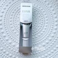 Kem Chống Nắng Dưỡng Ẩm Elixir Daily Type SPF35+++ Kem Chống Nắng Hàng Ngày Dưỡng Ẩm Dưỡng Ẩm Làm Đẹ