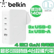 Belkin - BoostCharge Pro 140W 4 端口 GaN 家用充電器｜WCH014myWH