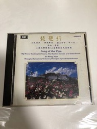 琵琶行CD日本製造天龍版( MANUFACTURED IN JAPAN BY NIPPON COLUMBIA ( DENON)