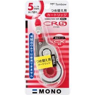 TOMBOW蜻蜓 修正內帶 5mm修正帶替蕊 CT-CR5 內帶 單個