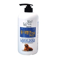 FORCANS FORBIS Large Dogs Shampoo & Conditioner 1000ml / 1L