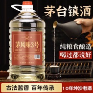 5L Large Barrel White Wine Pure Grain Cellar Raw Pulp Sauce Fragrance Type 53 Degrees