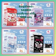 SANRIO Hanging Facial Tissue 1 Pack 1000 Sheets 4 Layers Thick Pattern 6 Types Convenient With Pull 