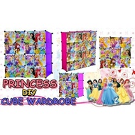 CUBE WARDROBE PRINCESS DIY / ALMARI BAJU KANAK-KANAK PEREMPUAN