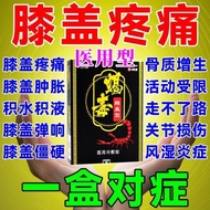 Scorpion Venom Knee Cream Patch Knee Pain Meniscus Injury Swelling