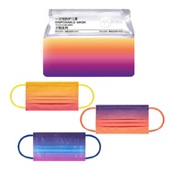 Sunset | 3 ply Medeis Medical Mask | BFE 99% | CE/FDA/TYPE IIR EN14683 ASTM [Gradient Collection]