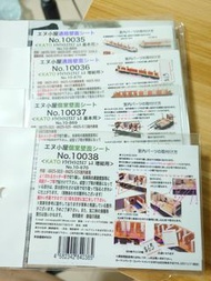 N エヌ小屋車內貼 (Kato)Twilight Express