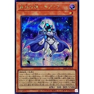 YUGIOH 24PP-JP018  Pillar of the Future - Cyanos < SECRET RARE / SUPER RARE / NPR / COMMON >