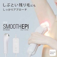 🇯🇵IPLกำจัดขน made in Japan รุ่นเย็นฉ่ำ❄️ Panasonic 𝗟𝗶𝗴𝗵𝘁 𝗘𝘀𝘁𝗵𝗲𝘁𝗶𝗰 𝗦𝗺𝗼𝗼𝘁𝗵 𝗘𝗽𝗶 𝗘𝗦-𝗪𝗚𝟬𝗔 รุ่นอ่อนโยน ละม