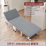 折疊床（🚚包送貨free delivery）辦公室午休折疊床 寫字樓午休折床 床架  L-HID2389-JM