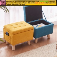 Get 7% coupon+gift】icity（JIANSING）Small Stool Household Low Stool Square Storage Stool Multifunction