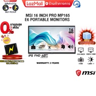 [ผ่อน 0% 3 ด.]MSI 16 INCH PRO MP165 E6 PORTABLE MONITORS (IPS FHD 60Hz)/ประกัน 3 Years