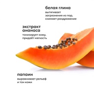 Russia ozon Enzyme Cleansing, Soothing Skin, Cleansing Blackhead Marks 9/17