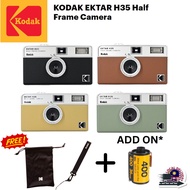 KODAK EKTAR H35 Half Frame Film Camera (Ready Stock)