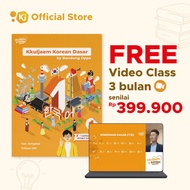 KOREAN LANGUAGE LEARNING BOOK | BASIC KOREAN KKULJAEM BOOK | KOREAN LANGUAGE BEGINNER BOOK