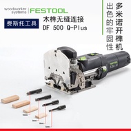 Ready Stock Fast Shipping FESTOOL Germany FESTOOL DF500 Domino Woodworking Tenon Opening Machine Mul