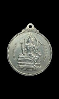 泰國佛牌 瓦當第一期 2508 四面神 阿贊鍊