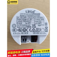 Led Downlight Power driver Round driver Ballast 30W Spotlight Transformer 35W20w18W40W24